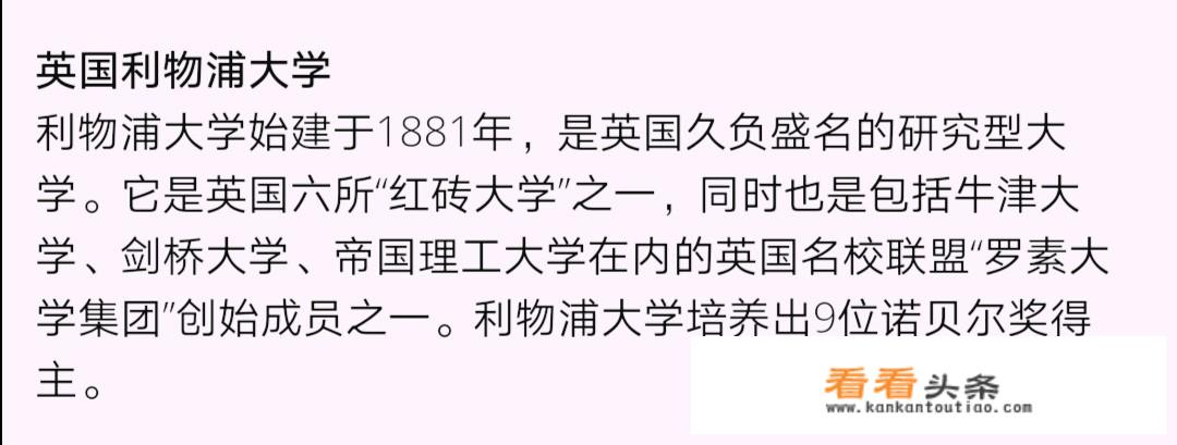 位于苏州的西交利物浦大学究竟是一所什么层次的大学？_西交利物浦大学在哪