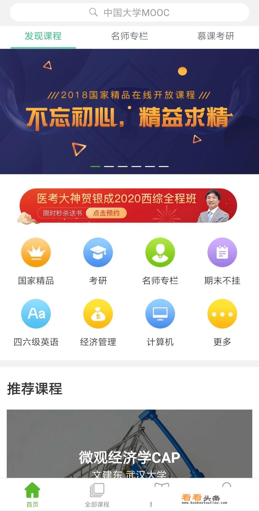 什么是app？有哪些app值得推荐？_三个字游戏作文