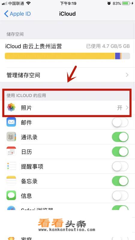 icloud删除的照片怎么找回？_icloud能找回删掉的照片吗