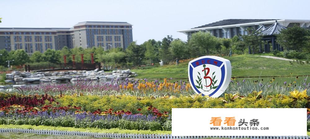 中国比较好的中医药大学有哪些？_中国最好的中医大学