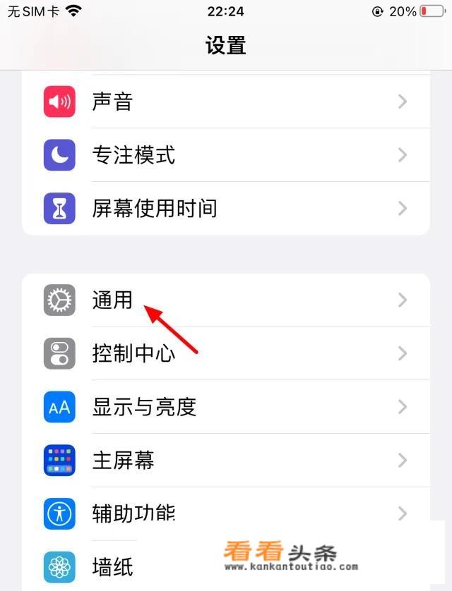 如何将icloud云备份恢复到手机？_icloud还原备份