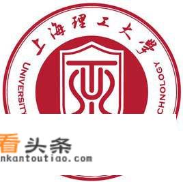 上海理工大学logo？_上海理工大学 英文