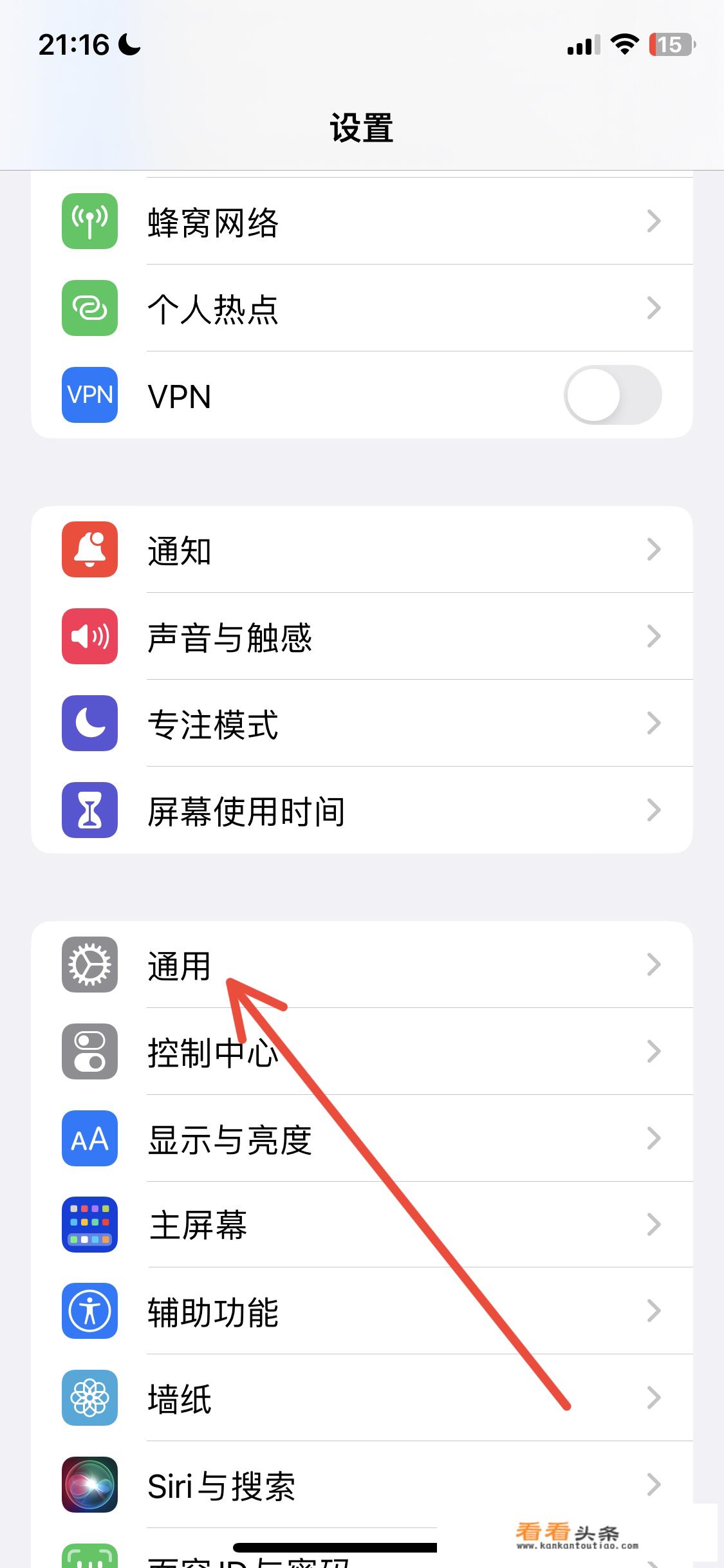 怎么查看苹果生产日期和激活日期？_iphone怎么查激活时间查询