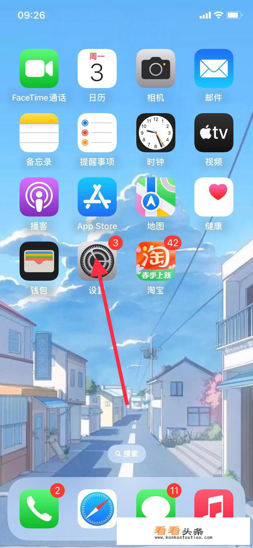 怎么查看苹果生产日期和激活日期？_iphone怎么查激活时间查询