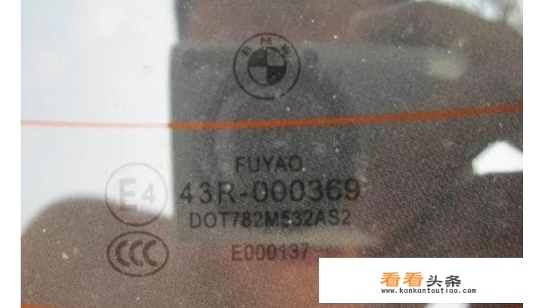 英菲尼迪FX35的车窗玻璃数字都一样吗？_英菲尼迪汽车玻璃价格