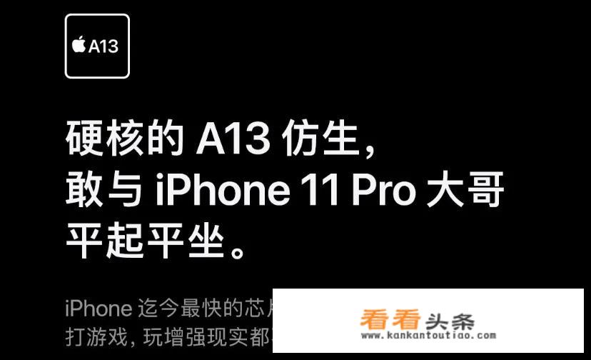 现在iPhonex和xr哪个更加值得入手？_苹果x和xr哪个值得入手