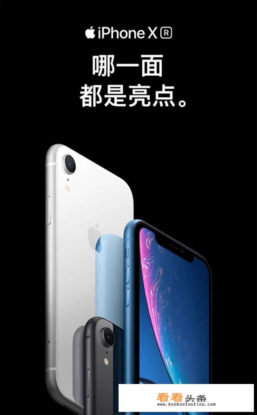 现在iPhonex和xr哪个更加值得入手？_苹果x和xr哪个值得入手