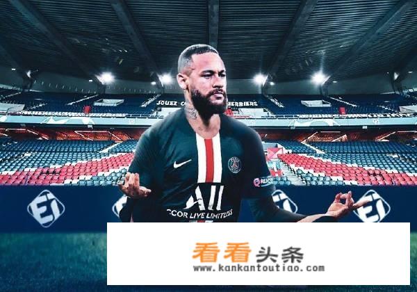 2-0翻盘！内马尔头球+2次被推倒+赛后痛哭！健康的内马尔是梅罗后第三人吗？_法甲球衣彩虹图片