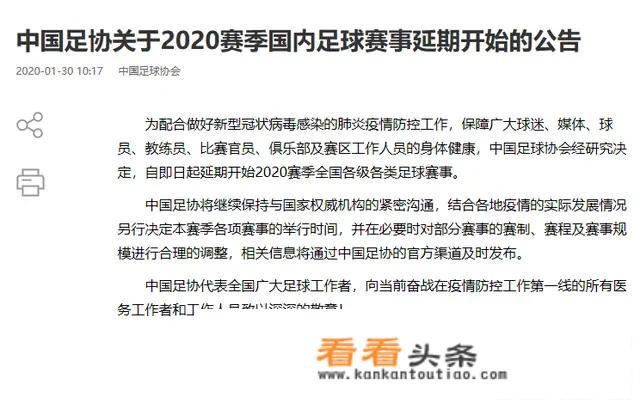 如果4月15日中超联赛开赛你会去看吗？_法甲联赛在哪购票