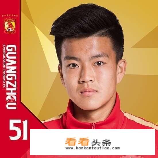 带领恒大U19B队夺得青超冠军的小卡纳瓦罗王世龙成恒大队史第5位留洋球员，他实力如何？_法甲 留洋 青年 冠军