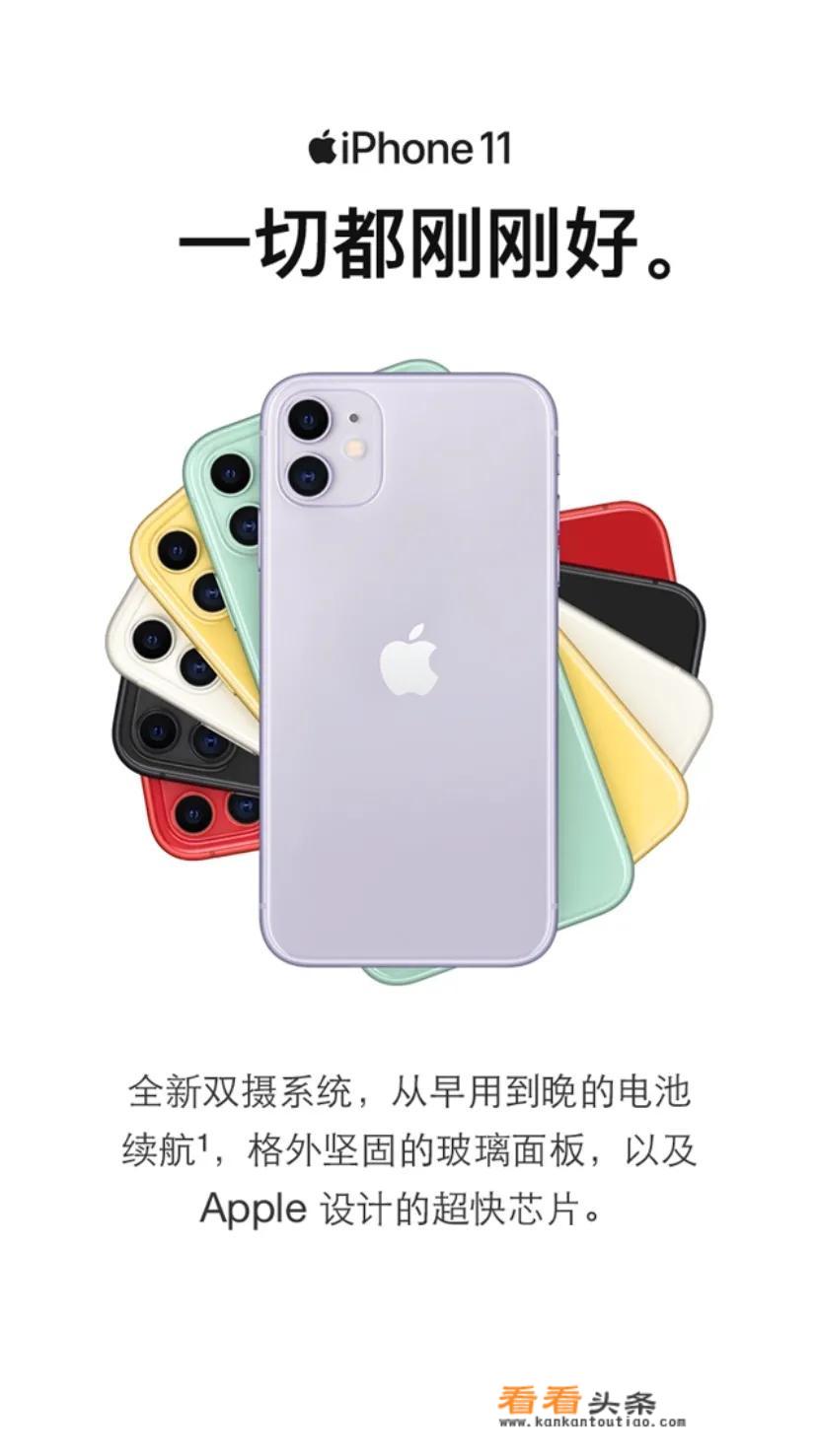 iPhone12 5G手机预计价格是多少？你怎么看？_苹果手机价格图片大全及价格表