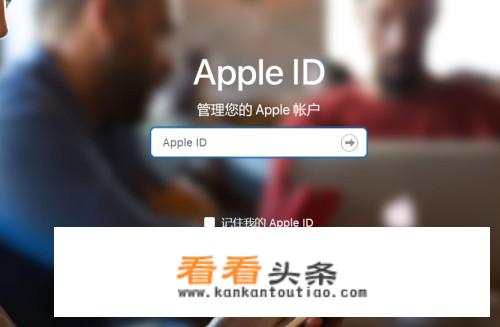 qq邮箱怎么注册苹果id？_qq邮箱怎么创建苹果id