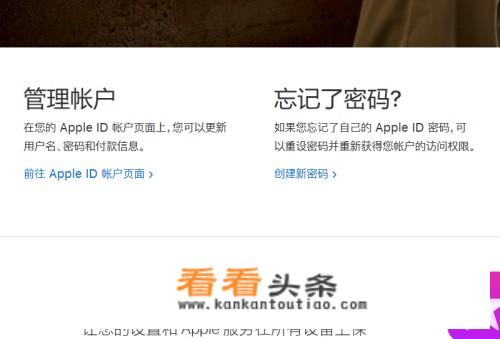 qq邮箱怎么注册苹果id？_qq邮箱怎么创建苹果id