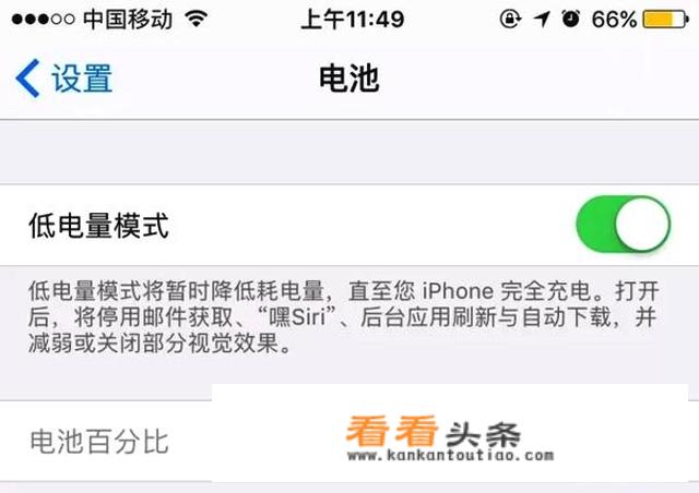 使用了一年的iphone 8的续航能力特别差，这是电池问题、系统问题还是主板问题？_苹果8功能全部技巧