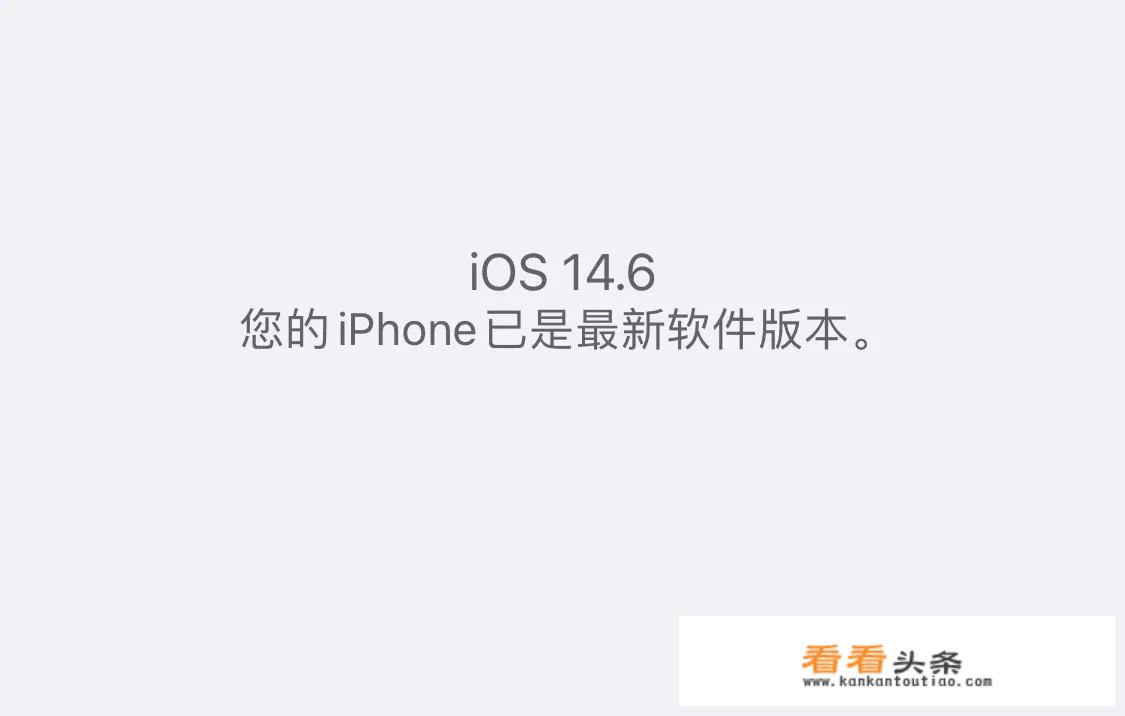 苹果15.5.1系统怎么样？_iPhone15报价论坛