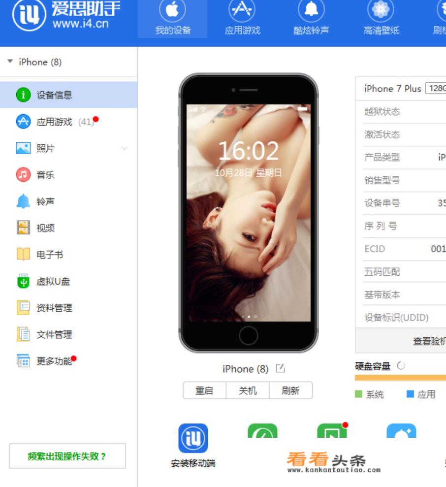 iPhone不能下载东西了怎么办？_苹果app无法下载软件怎么办