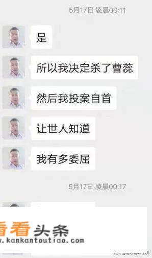 张某追求不成23刀杀害女老板，还说自己委屈，这是为什么？_暴打老板游戏