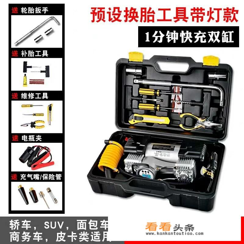 汽车工具箱里需要有哪些工具？_汽车工具箱图片价格