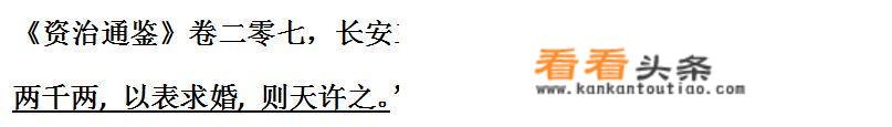 汉藏史料里，对和亲吐蕃的金城公主有哪些记载？_青海民族大学学报