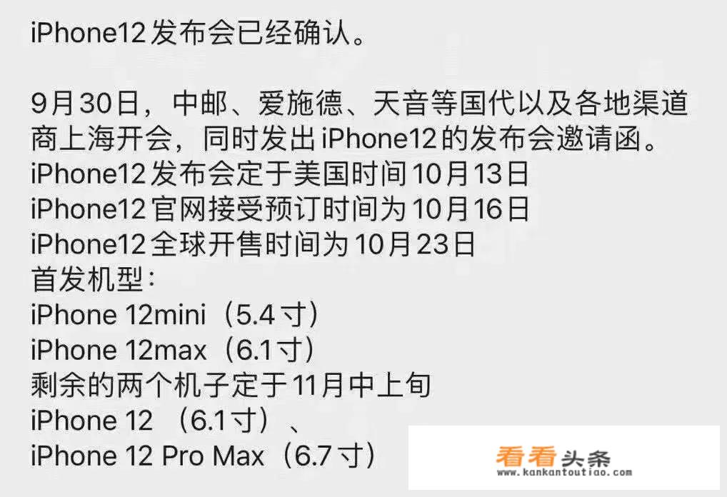 想换一个苹果11，但是又没有5g，纠结，想玩四五年，可不可以？_苹果11以旧换新能抵多少