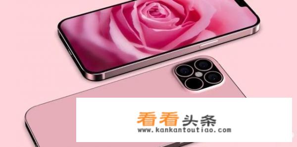 新曝光的iPhone12Pro，配置和售价如何？_苹果12pro官网价格全新