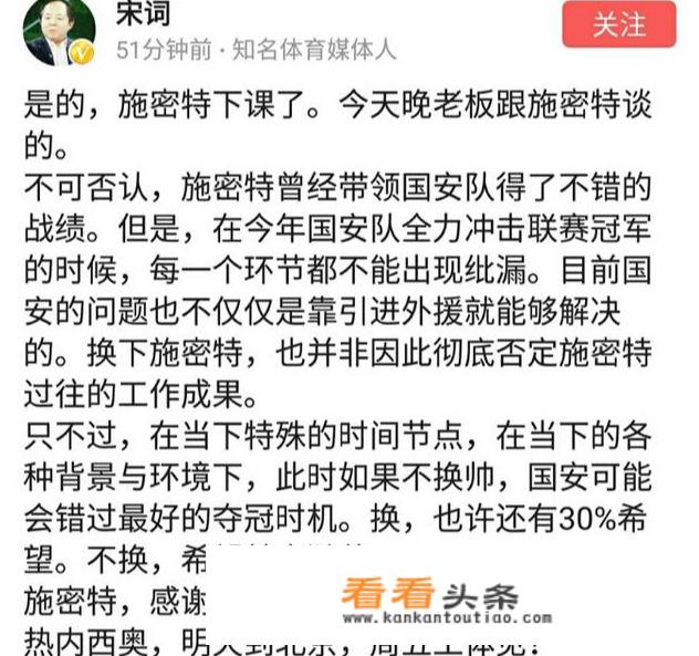 北京国安目前的近况凸显中赫不职业的缺点，不考虑球员意外伤病吗？_法甲联赛手忙脚乱