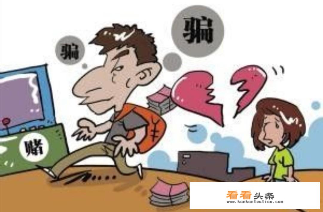 网上的游戏好友值得信任么？_朋友游戏吧