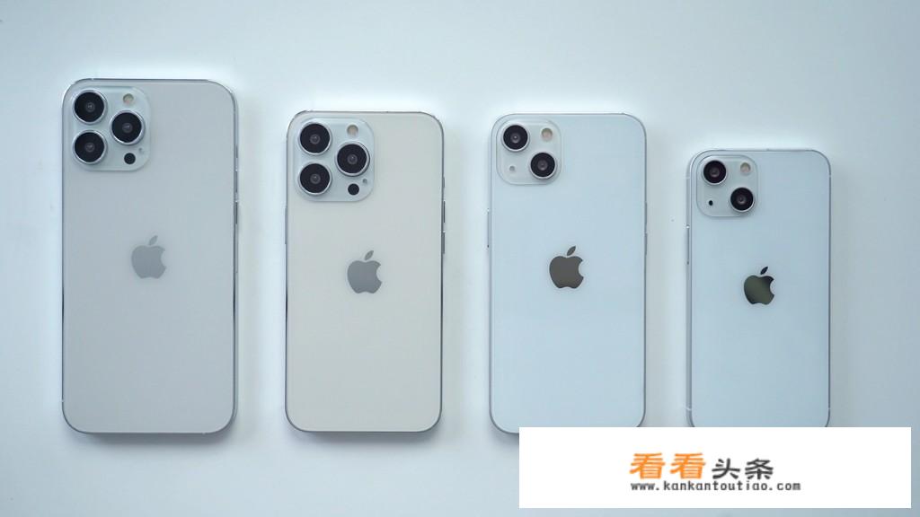 苹果13的首发价格会是多少？_iphone13首发