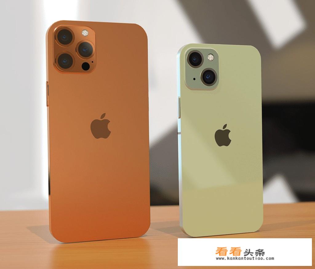 苹果13的首发价格会是多少？_iphone13首发