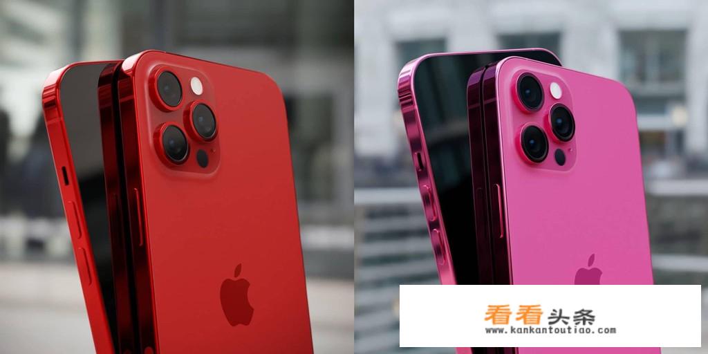 苹果13的首发价格会是多少？_iphone13首发