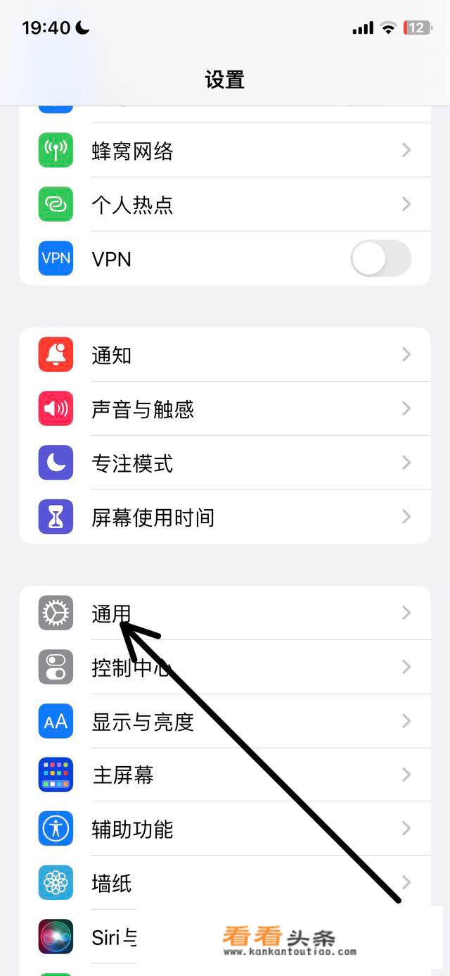 iPhone生产日期查询，苹果手机出厂日期怎么查？_苹果手机咋看出厂日期