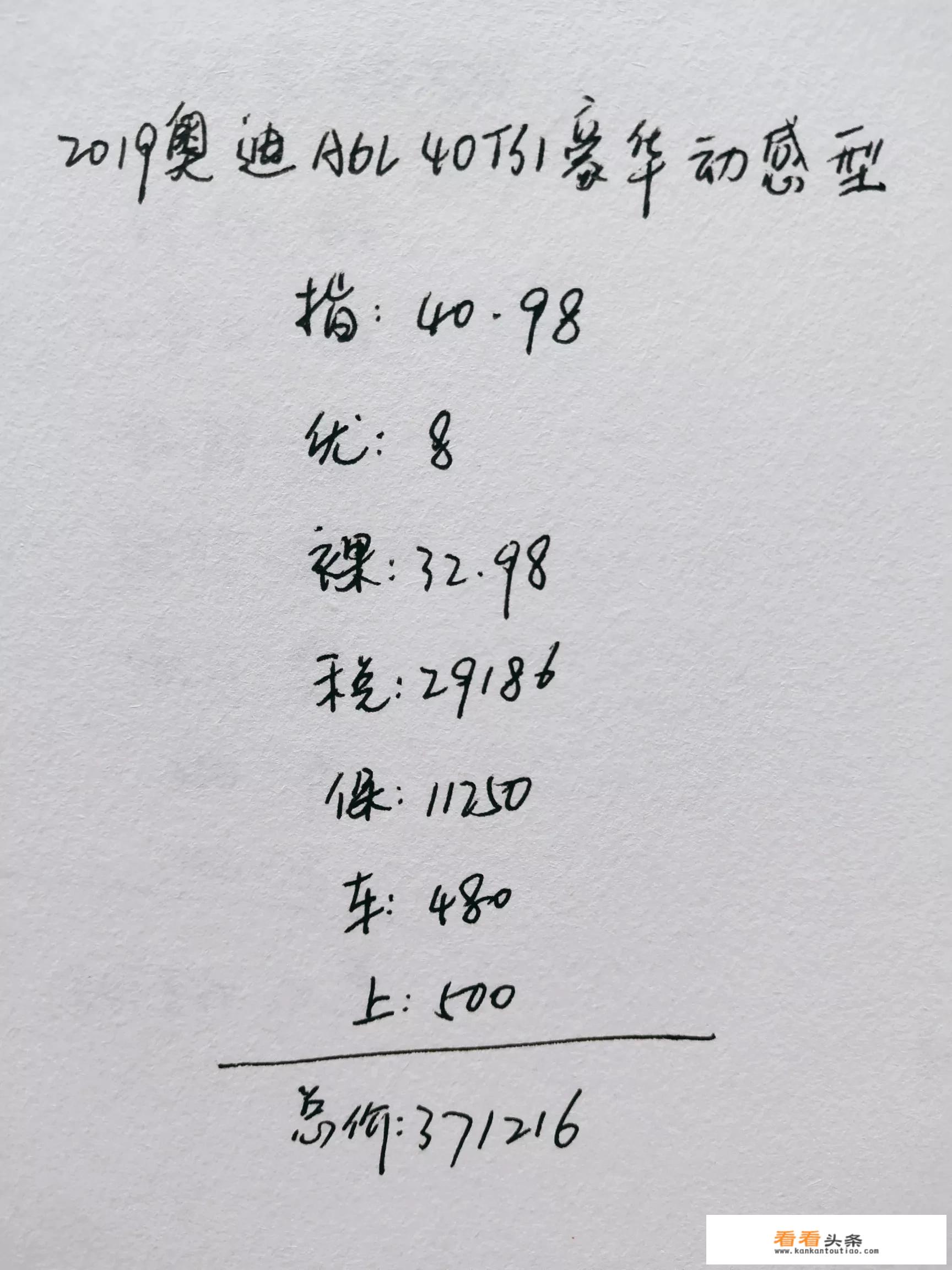 奥迪a6l现在报价多少？_江淮汽车hfc6500a3c8价格