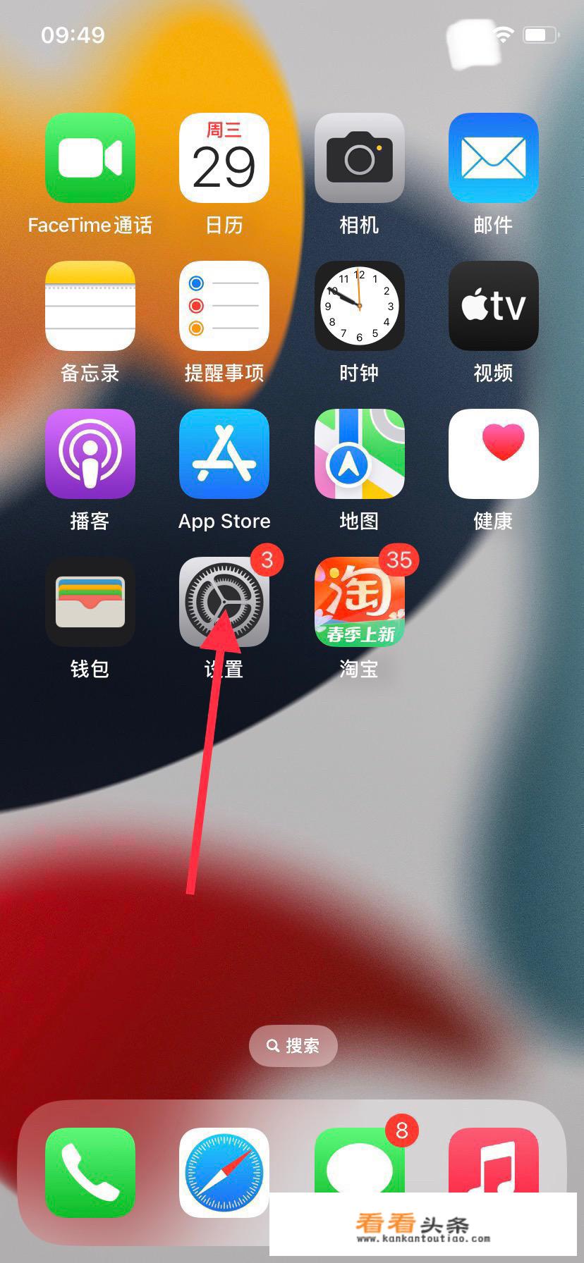 苹果14怎样截屏？_iphone 14怎么截图