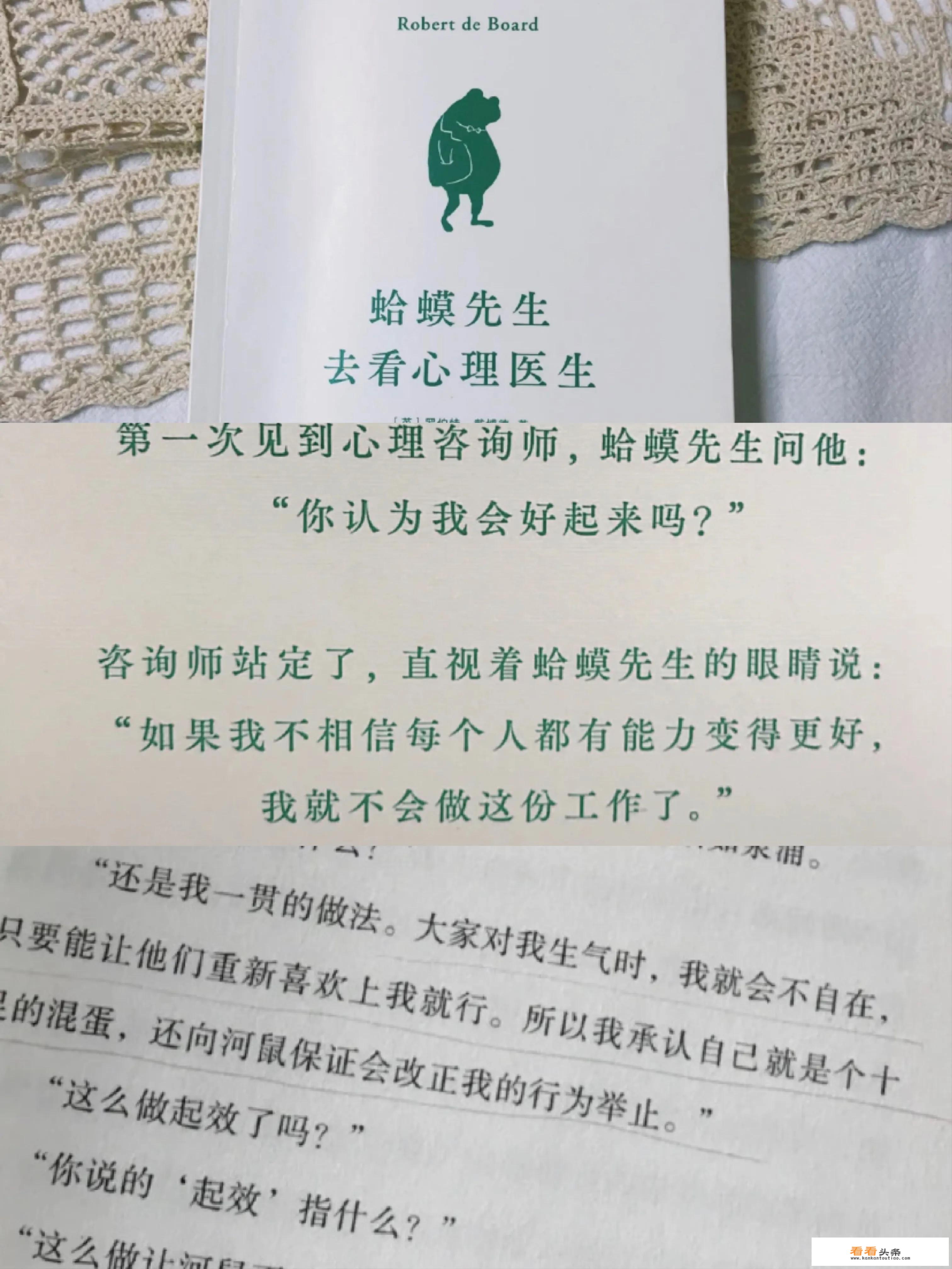 如果让你推荐2022必读十本书，你会推荐什么呢？_大学英语精读第三版课文翻译