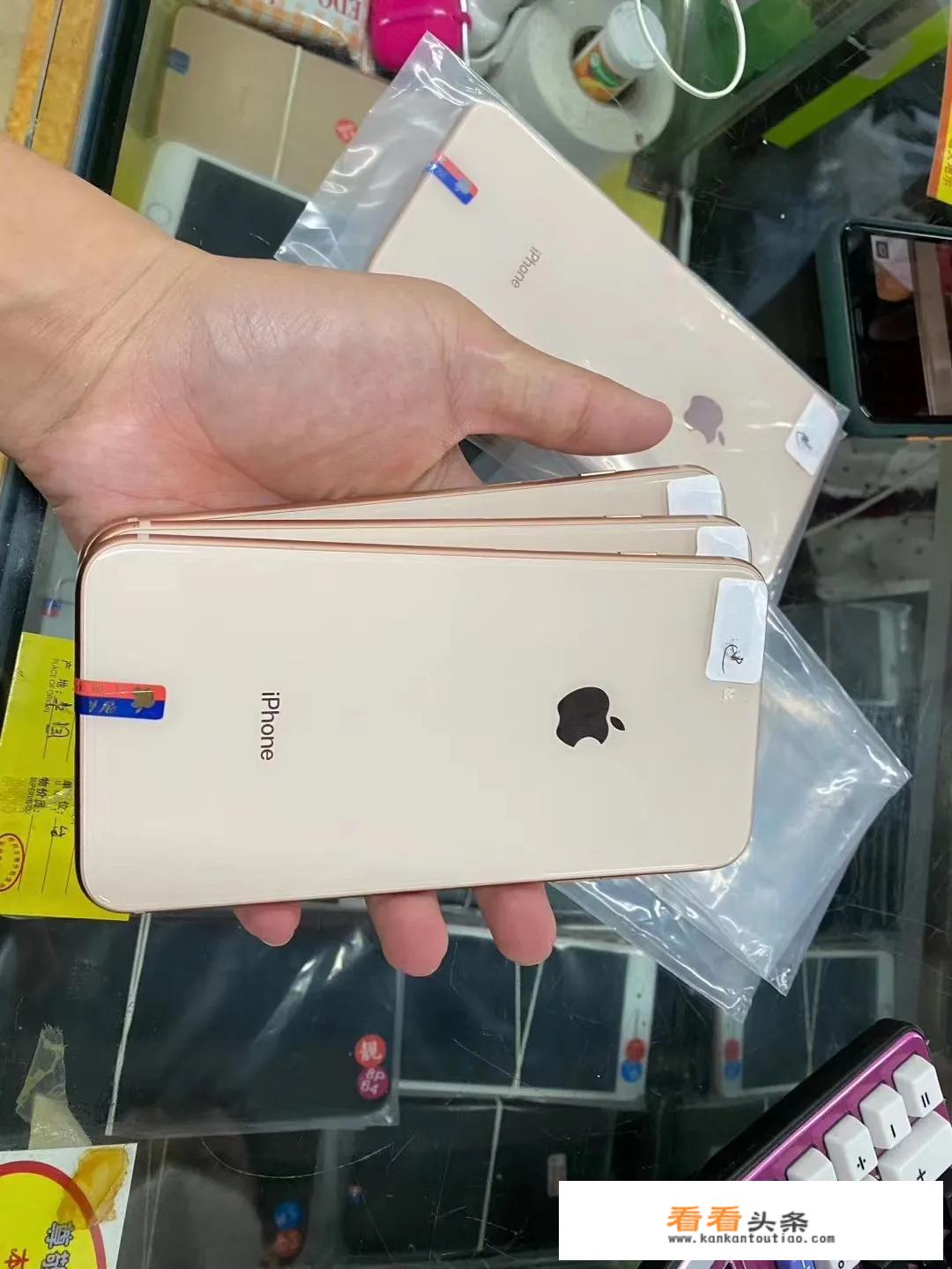 用什么软件可以查手机批发价？_苹果iphone报价怎么看