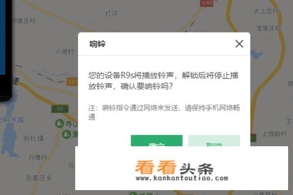 如何找到丢失的OPPO手机？_oppo手机丢失怎么找回