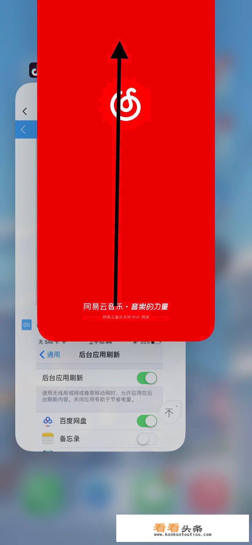 苹果14pro掉电太快怎么办？_iphone14pro掉电很快