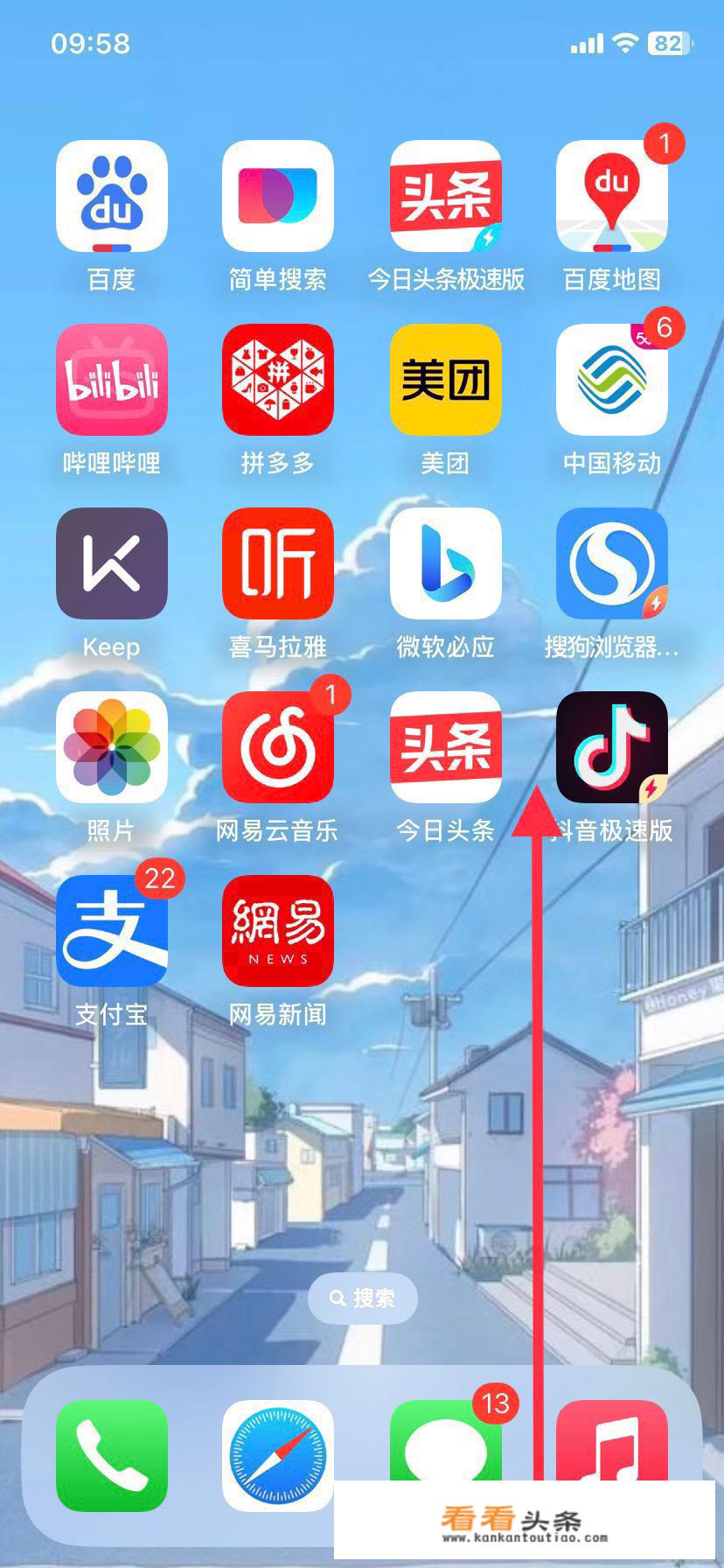 苹果14pro掉电太快怎么办？_iphone14pro掉电很快