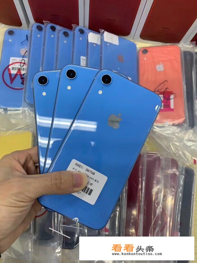 Iphone XR 128G什么价位值得入？_苹果xr多少钱一台128g