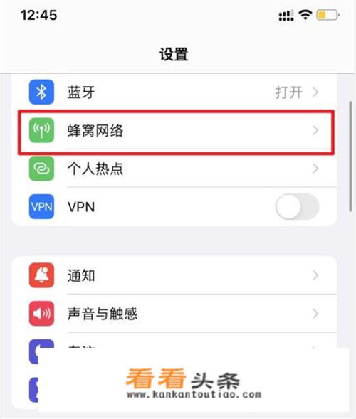 iphone怎么设置双卡？_iphone双卡设置