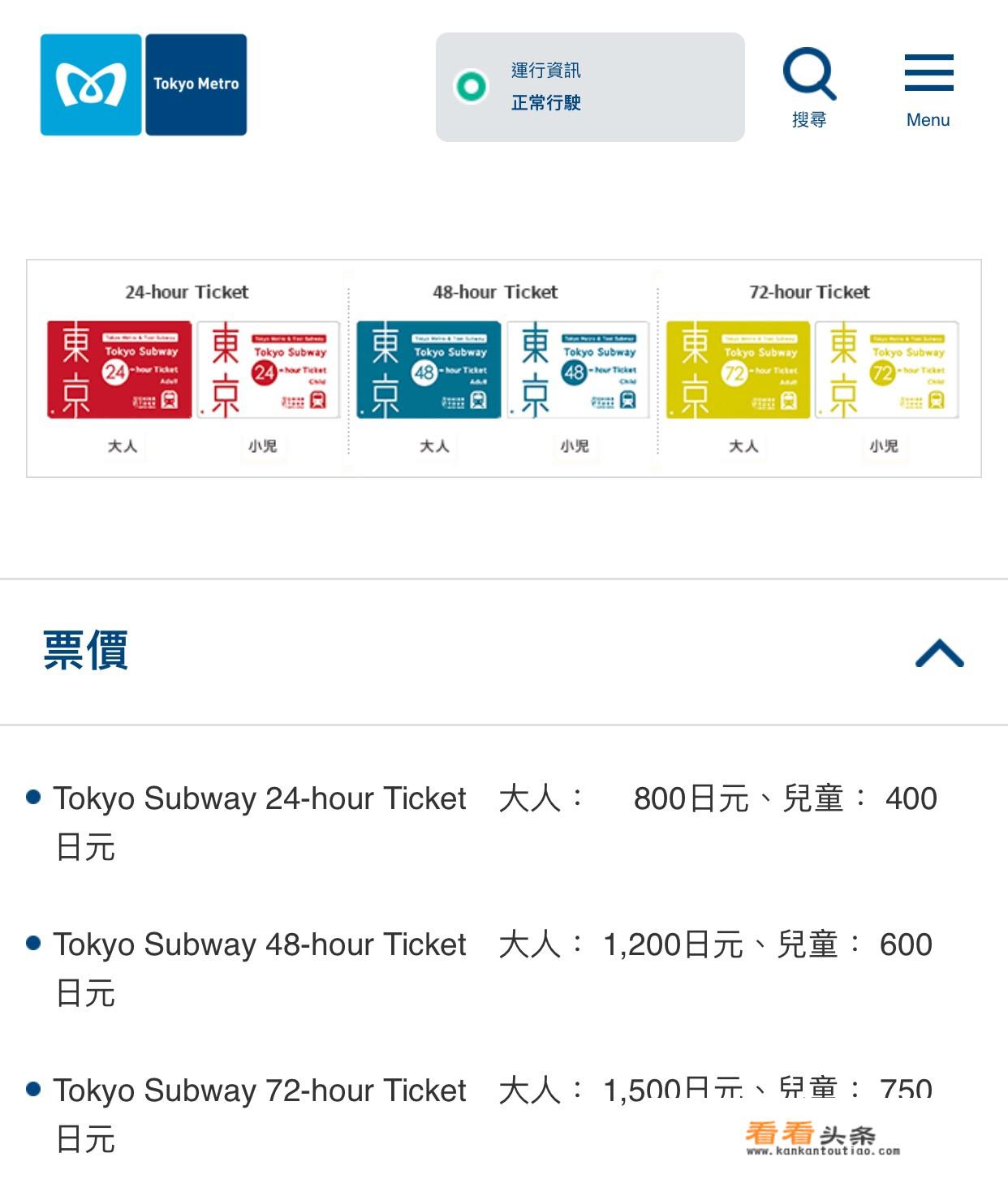 第一次出国打算去日本，是跟团游好还是自由行好？玩10天左右，适合选择什么路线？_日本西部旅游