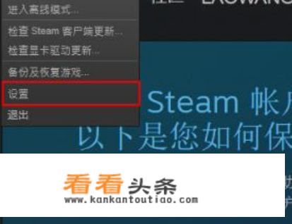 steam怎么购买锁区游戏？_steam怎么买锁区游戏