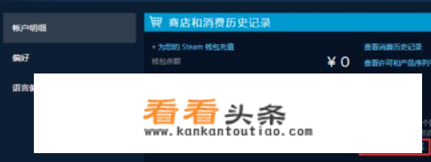 steam怎么购买锁区游戏？_steam怎么买锁区游戏