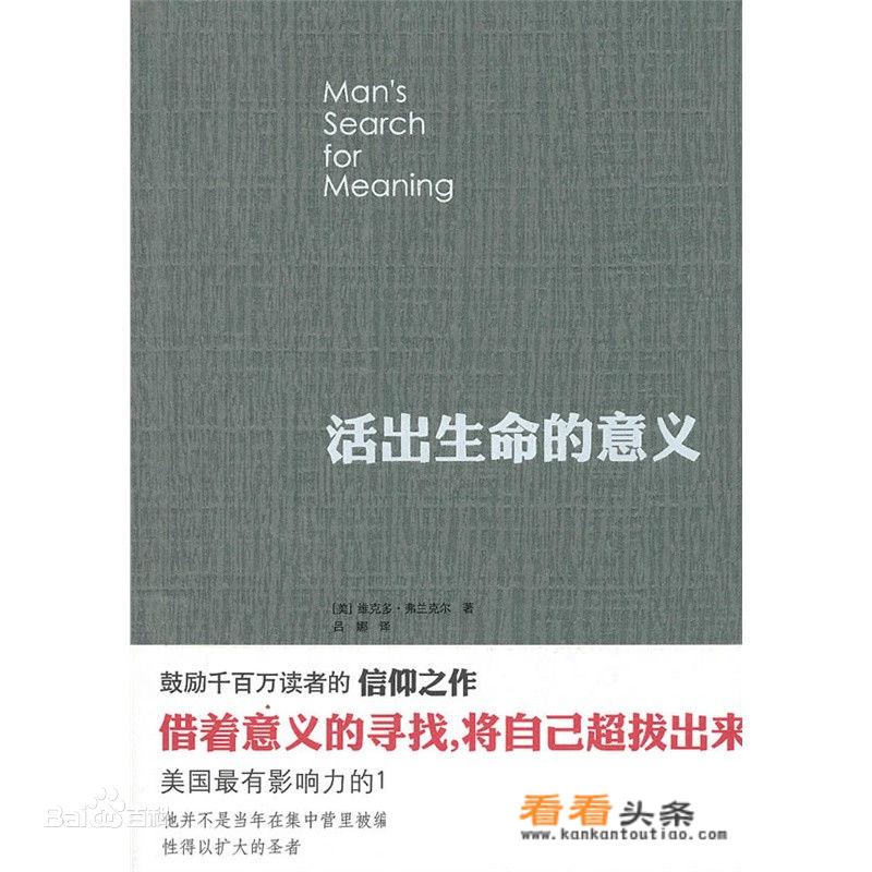 推荐几本心理学方面的入门书籍，本人纯属兴趣？_心理游戏 豆瓣