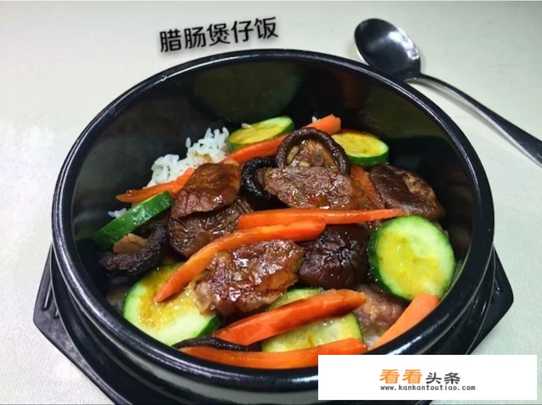 电饭煲如何做煲仔饭？_怎么做煲仔饭视频教学