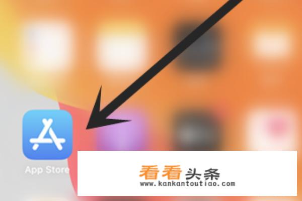 怎么绕开苹果商店下载？_iphone软件商店免费下载