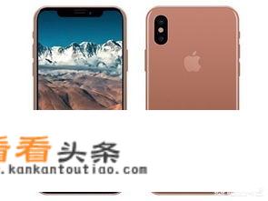 iPhone X有什么优缺点？_苹果x现在处于什么水平