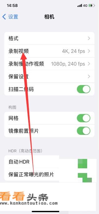 iphone拍照参数怎么调？_苹果手机拍摄参数设置