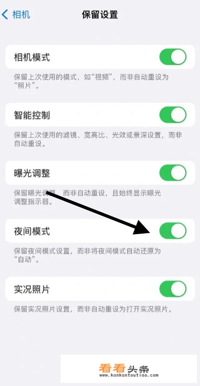 iphone 13夜拍功能怎么用？_苹果手机摄影技巧