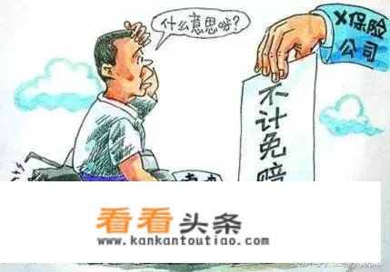 哪家车险理赔快？_金华汽车抢修价格